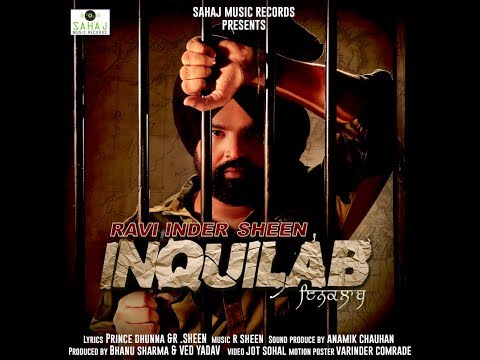 INQUILAB (TEASER) | Ravi Inder Sheen | New Punjabi Song 2017