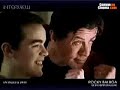 Sylvester Stallone RB Interview