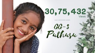 NEW TAMIL CHRISTIAN SONG  GG3  PUTHUSU  OFFICIAL M