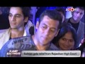 Salman Khan gets relief from Rajasthan High Court