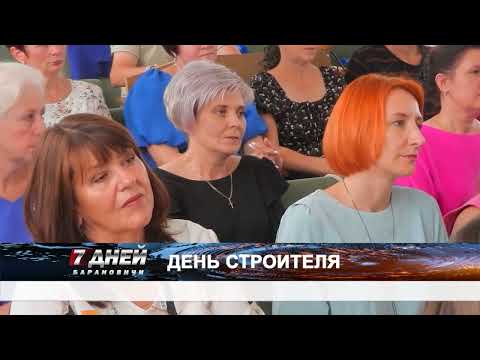Итоговая программа 7 дней от 18 августа 2024.