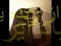 to chi hasti? .................................. تو چی هستی؟