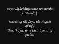 Vayu - Rig Veda