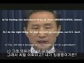 대한민국 막장대통령의 사기쇼.쇼.쇼(Jay Kim의 광우병 3 )