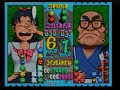 対戦ぱずるだま