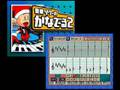音楽ツクールかなでーる２で『エアーマンが倒せない』を作ってみた