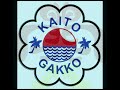 Kaito Gakko