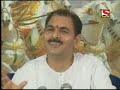 RAREST BHAGWATGEETA EXPLANATION BY SUDHANSHU JI MAHARAJ PART 5
