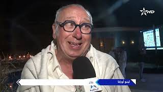 منافسات "Oriental légendes" للغولف : اليوم الثاني