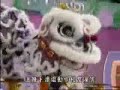 Fiery Dragon Yau Kung Mun Lion Dance Performance Fiery Dragon Yau Kung Mun Lion Dance Performance