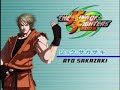 King of Fighters 2003 (Flame of Nova DVD Rip Part 2)