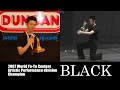 ヨーヨー 世界チャンピオン ブラック World Yo-Yo Champion BLACK