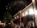 Romerito 2007