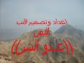 اغنية يافرح ياسلام