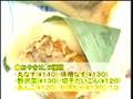 おやき動画2