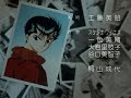 Taiyo ga Mata Kagayaku Toki