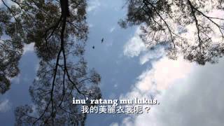 霞喀羅精靈的秘密語-桃山國小專輯-曲目17-m'kwali'-幻化成鷹