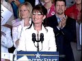 A Palin McCain Administration?
