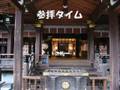 【神さまの通り道】多賀大社
