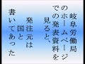 国土交通省