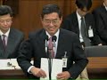 国土交通省