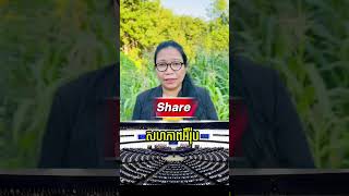 Khmer  - មជ្ឈមណ្ឌលឆបោក(Scam....