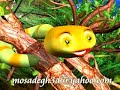 mosadegh maya3d renderman