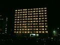 Projekt PIWO 2 2008 - pełne świetlne show cz1