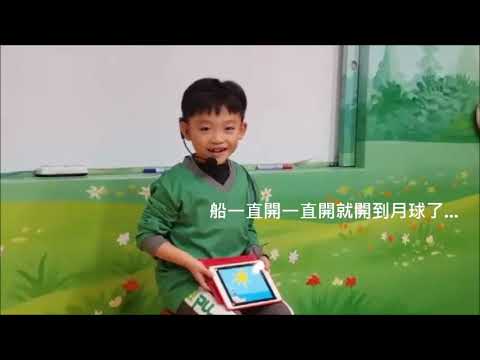 龍埔國小-鄧OO-ScratchJr-開船去月球-107學年度第一學期SCRATCHJR競賽