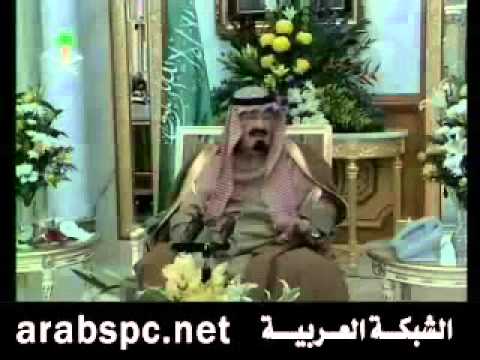 عبدالله - الملك عبد الله يتبرأ من المتشددين والتكفيريين الذين يهاجمون الابرياء ويقول أنهم ليسوا سعوديين.