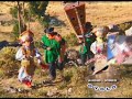 Danzante de Tijera: Aucara