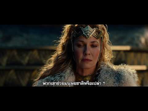 Wonder Woman - TV Special 13 minute (ซับไทย)