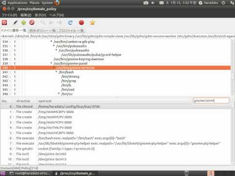 Gui Policy Editor for TOMOYO Linux (gpet)
