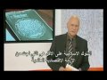 فرنسا تتعامل بالشريعه الاسلاميه