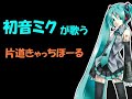vocaloid2 ???? ?????????