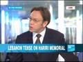 Lebanon tense on Hariri memorial-France24 EN