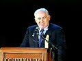 Netanyahu at One Jerusalem concert Netanyahu at One Jerusalem concert