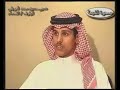 Ex Shia from Saudi Arabia 2