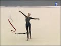 Anna Bessonova Ribbon Corbeil-Essonnes World Cup 2006