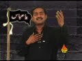 abbass nu sadavaa