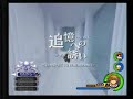 KH2FM - CoR Nobody Battle 3 No Damage (LV1 CM)