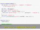 OpenSocial Tutorial - Part 3: Giving Gifts (???)