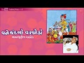 shahbudin rathod jokes download pdf shahbudin rathod jokes download pdf
