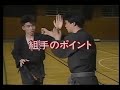 actual fighting kungfu kouryukai