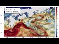 2019年5月22日までの黒潮「短期」予測