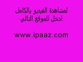 عرض سيكس نار بزاز جامدة وكس اجمل