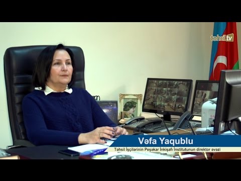 Təhsil işçilərinin peşəkar inkişafı / "Təhsildə..." / Təhsil TV / 2017