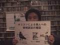 おかしいやんけオリコン訴訟