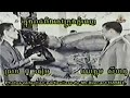 cambodia: games of death of sihanouk against yuon  1of7  kh 