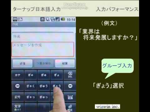 Youtube video for App